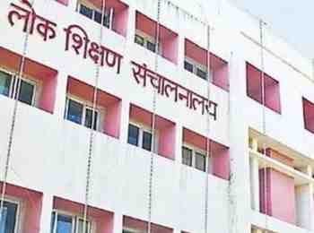 8 जून से शुरू होंगे शिक्षकों के तबादले: नई ट्रांसफर पॉलिसी लागू, ऑनलाइन आवेदन से मिलेगी पसंदीदा पोस्टिंग का मौका