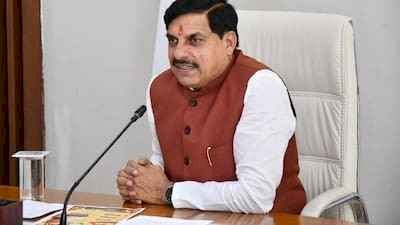 CM मोहन ने पुराना नियम किया निरस्त - MP में सरकारी नौकरी से खत्म होगी दो बच्चों की शर्त;  प्रस्तावित नियम पोर्टल से भी हटाया