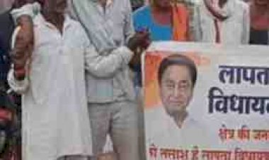 कमलनाथ के 'लापता विधायक' पोस्टरों से मचा सियासी बवाल, छिंदवाड़ा में ग्रामीणों ने जताई नाराजगी; भाजपा-कांग्रेस में छिड़ी तीखी जुबानी जंग