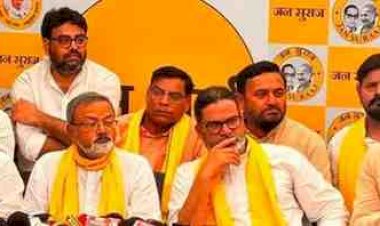 प्रशांत किशोर की एंट्री से बिहार की राजनीति में बढ़ी हलचल-कांग्रेस करेगी प्रशांत का समर्थन? RJD ने तेजस्वी पर छोड़ा फैसला