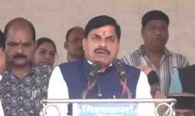 मोहन यादव का ऐलान: मध्यप्रदेश में इसी महीने लागू होगी UCC, डॉ. श्यामा प्रसाद मुखर्जी जयंती पर की बड़ी घोषणा
