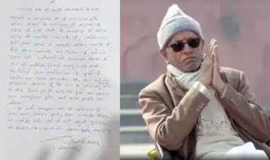राम मंदिर चढ़ावा विवाद पर चंपत राय की चुप्पी टूटी, राम भक्तों के नाम लिखा खुला पत्र; बोले- 45 साल का प्रचारक जीवन खुली किताब रहा है