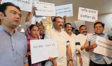 धर्मेंद्र प्रधान के इस्तीफे की मांग पर अड़ा विपक्ष, MP विधानसभा में कांग्रेस का काली पट्टी बांधकर प्रदर्शन; सदन में जमकर हंगामा