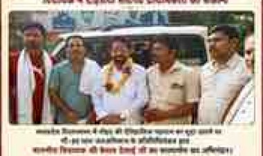 जनआस्था को मिला जनप्रतिनिधियों का साथ, 'गौ-हद धाम' बनेगी गोहद की नई पहचान; विधायक केशव देसाई ने दोहराया सर्वोच्च प्राथमिकता का संकल्प