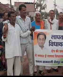 कमलनाथ के 'लापता विधायक' पोस्टरों से मचा सियासी बवाल, छिंदवाड़ा में ग्रामीणों ने जताई नाराजगी; भाजपा-कांग्रेस में छिड़ी तीखी जुबानी जंग
