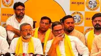 प्रशांत किशोर की एंट्री से बिहार की राजनीति में बढ़ी हलचल-कांग्रेस करेगी प्रशांत का समर्थन? RJD ने तेजस्वी पर छोड़ा फैसला