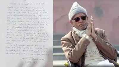 राम मंदिर चढ़ावा विवाद पर चंपत राय की चुप्पी टूटी, राम भक्तों के नाम लिखा खुला पत्र; बोले- 45 साल का प्रचारक जीवन खुली किताब रहा है