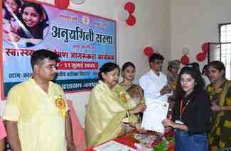 कस्तूरबा गांधी बालिका विद्यालय छौक में 'स्वास्थ्य एवं पोषण जागरूकता कार्यक्रम' का आयोजन,पोषण और स्वच्छता के प्रति जागरूकता ही स्वस्थ जीवन की कुंजी है : अनुपमा लोधी