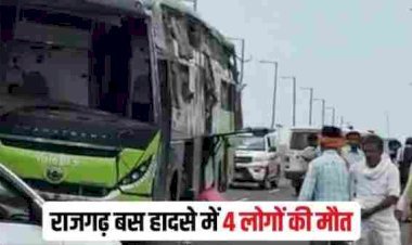 तेज रफ्तार बस ब्रिज की सेफ्टी वॉल से टकराई, 4 की मौत, 11 घायल; मृतकों में ड्राइवर और बेंगलुरु के साइबर इंस्पेक्टर शामिल