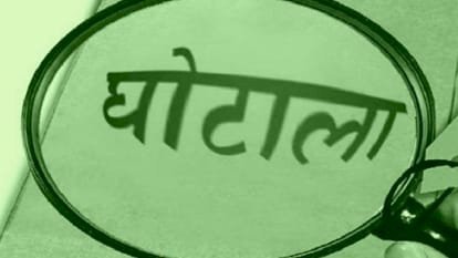 एमपी सरकार के खजाने से ₹600 करोड़ की सेंधमारी: सरकारी रकम निजी खातों में पहुंची, प्रॉपर्टी और सट्टे में इस्तेमाल के आरोप