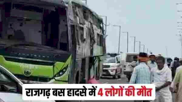 तेज रफ्तार बस ब्रिज की सेफ्टी वॉल से टकराई, 4 की मौत, 11 घायल; मृतकों में ड्राइवर और बेंगलुरु के साइबर इंस्पेक्टर शामिल
