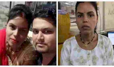 जेठानी ने देवरानी की चाकू मारकर हत्या, शव पानी की हौज में फेंका; भाई पर कमेंट को लेकर हुआ था विवाद