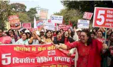 आज बैंक बंद: 5-डे वीक की मांग पर 40 हजार बैंककर्मी हड़ताल पर, 7 हजार शाखाओं में कामकाज ठप; 3 दिन तक रहेगा असर