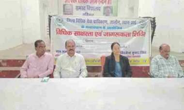 महिलाओं और बच्चों को कानून की जानकारी देकर बनाया जाएगा सशक्त, नुक्कड़ नाटक और जागरूकता कार्यक्रमों से फैलाया जाएगा विधिक संदेश