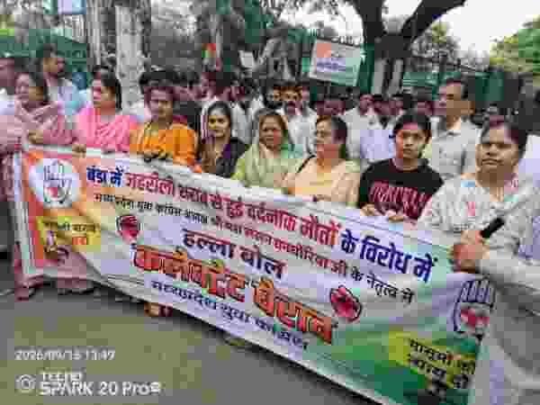 अवैध शराब कांड में पीड़ित परिवारों को न्याय दिलाने की आवाज़ दबाना और बहेरिया में अतिक्रमण के नाम पर बेगुनाहों के मकान-दुकान तोड़ना घोर अमानवीय व असंवैधानिक: रेखा चौधरी