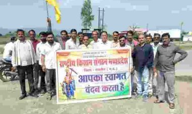 किसान हित में गांव-गांव पहुंचेगा राष्ट्रीय किसान संगठन, ग्रामीण इकाइयों के गठन पर जोर