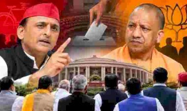 यूपी राज्यसभा चुनाव में बड़ा खेल: दोनों निर्दलीय प्रत्याशियों के नामांकन खारिज, 10 सीटों पर बीजेपी-सपा के 10 उम्मीदवार ही मैदान में; रिजल्ट लगभग साफ!