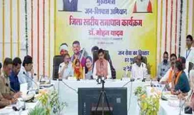 CM मोहन यादव का मंच से बड़ा एक्शन, 10 महीने से महिला कर्मचारी का मानदेय अटकाने पर जिला संयोजक सस्पेंड; लंबित शिकायतों पर भी जताई नाराजगी