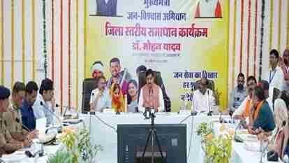 CM मोहन यादव का मंच से बड़ा एक्शन, 10 महीने से महिला कर्मचारी का मानदेय अटकाने पर जिला संयोजक सस्पेंड; लंबित शिकायतों पर भी जताई नाराजगी